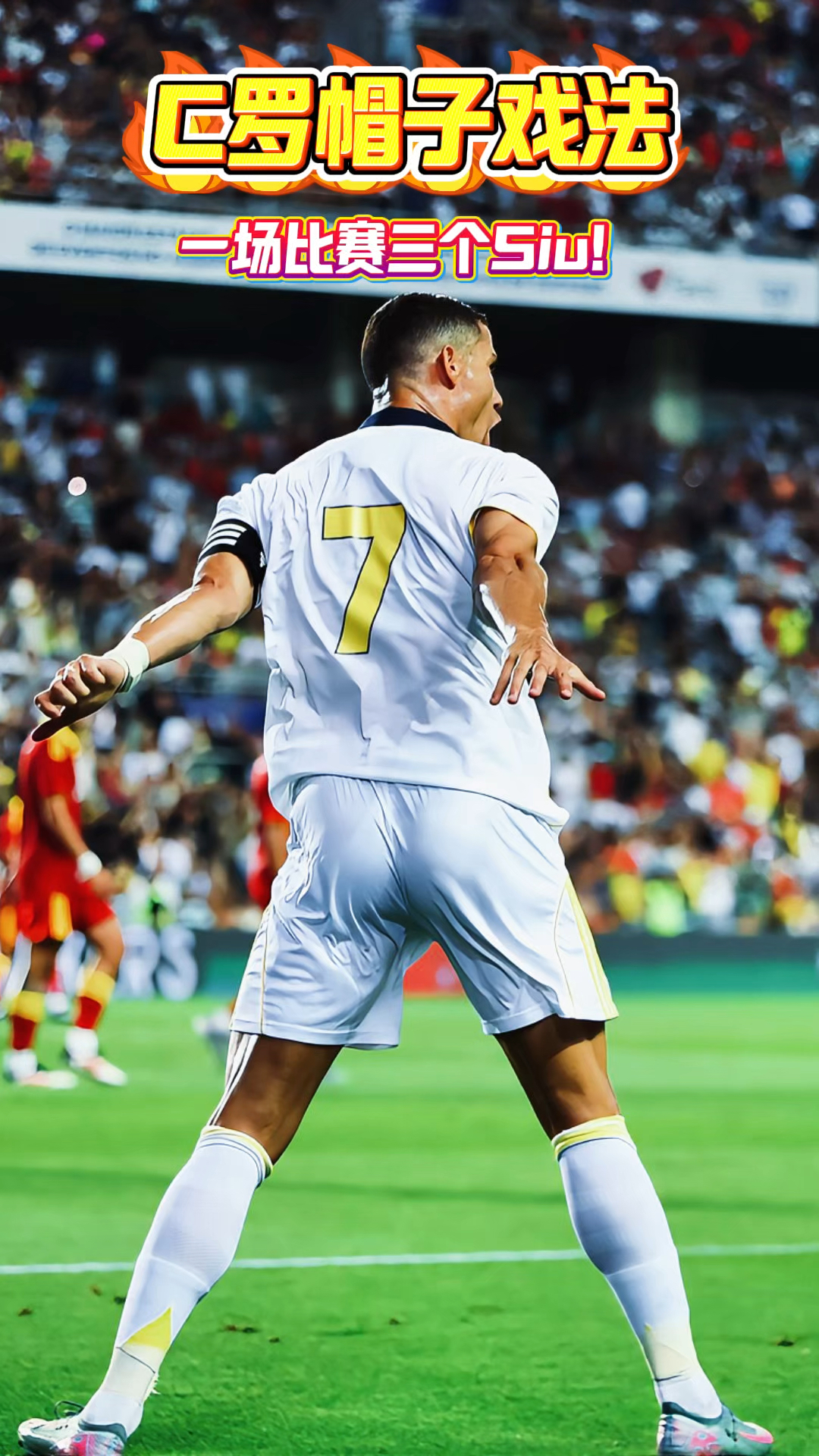 爱游戏平台-C罗在TL比赛中领先优势明显，夺冠引发热议！比赛高潮迭起的简单介绍