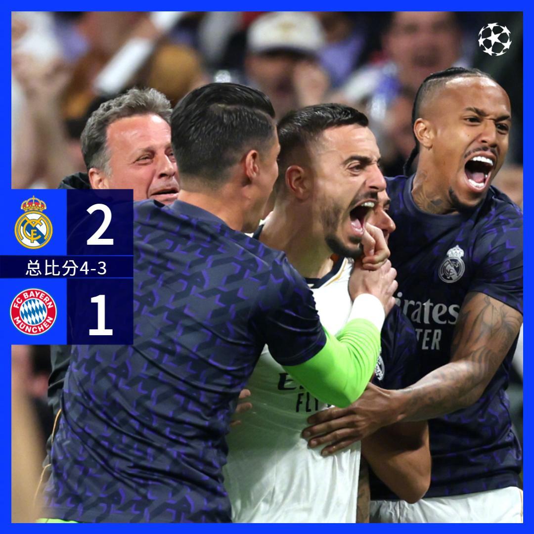 爱游戏中国-关于欧联赛后再迎强敌；拜仁慕尼黑内部沟通；主帅态度——气氛紧张；团队化学反应显著的信息