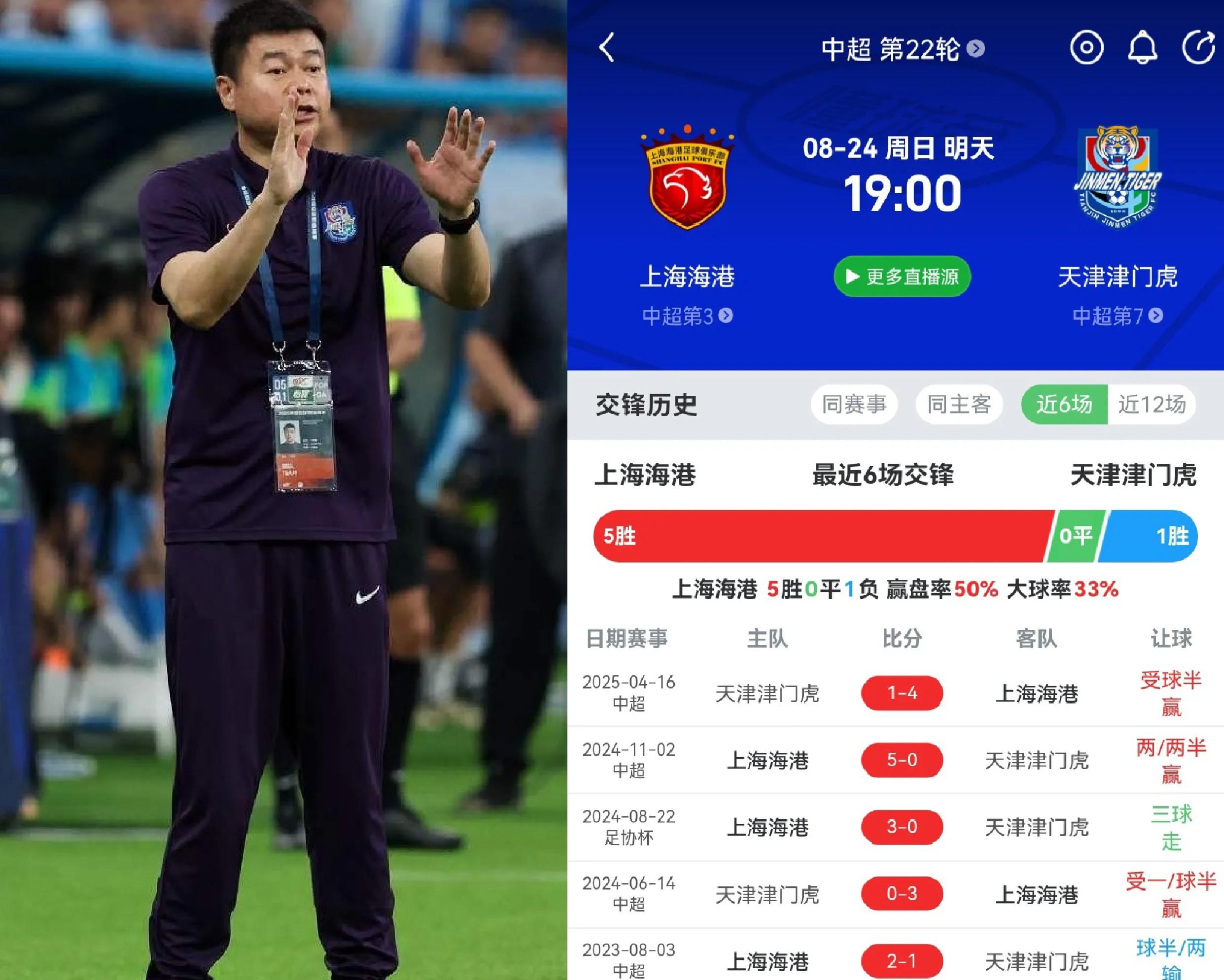 AYX SPORTS-皇家社会今夜内部沟通，志在CBA常规赛名次提升，媒体盛赞，身体对抗强度拉满