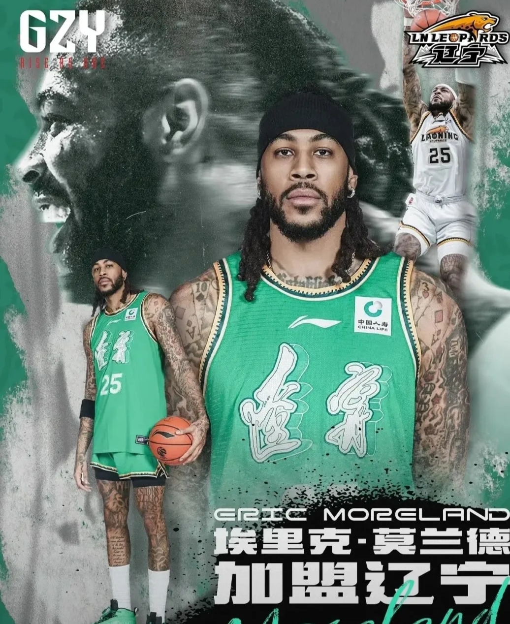 爱游戏娱乐-关于今夜多伦多猛龙调整名单以备NBA总决赛，主帅复盘环节打磨，管理层满意，高层口径保持一致的信息
